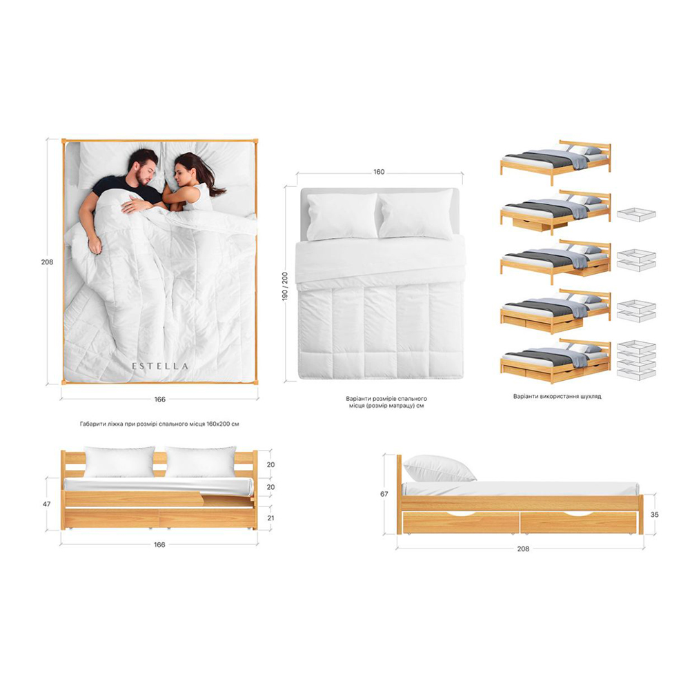 Ліжко двоспальне "НОТА БЕНЕ"