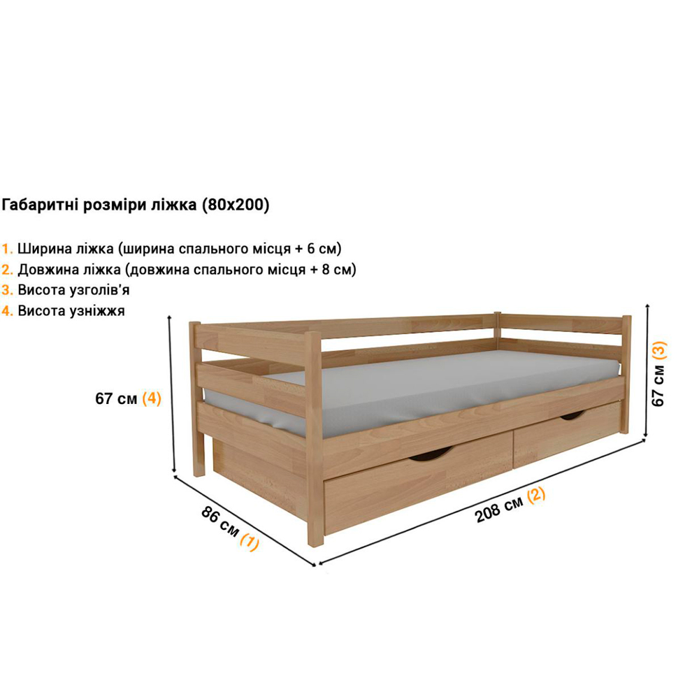 Ліжко дитяче "НОТА"