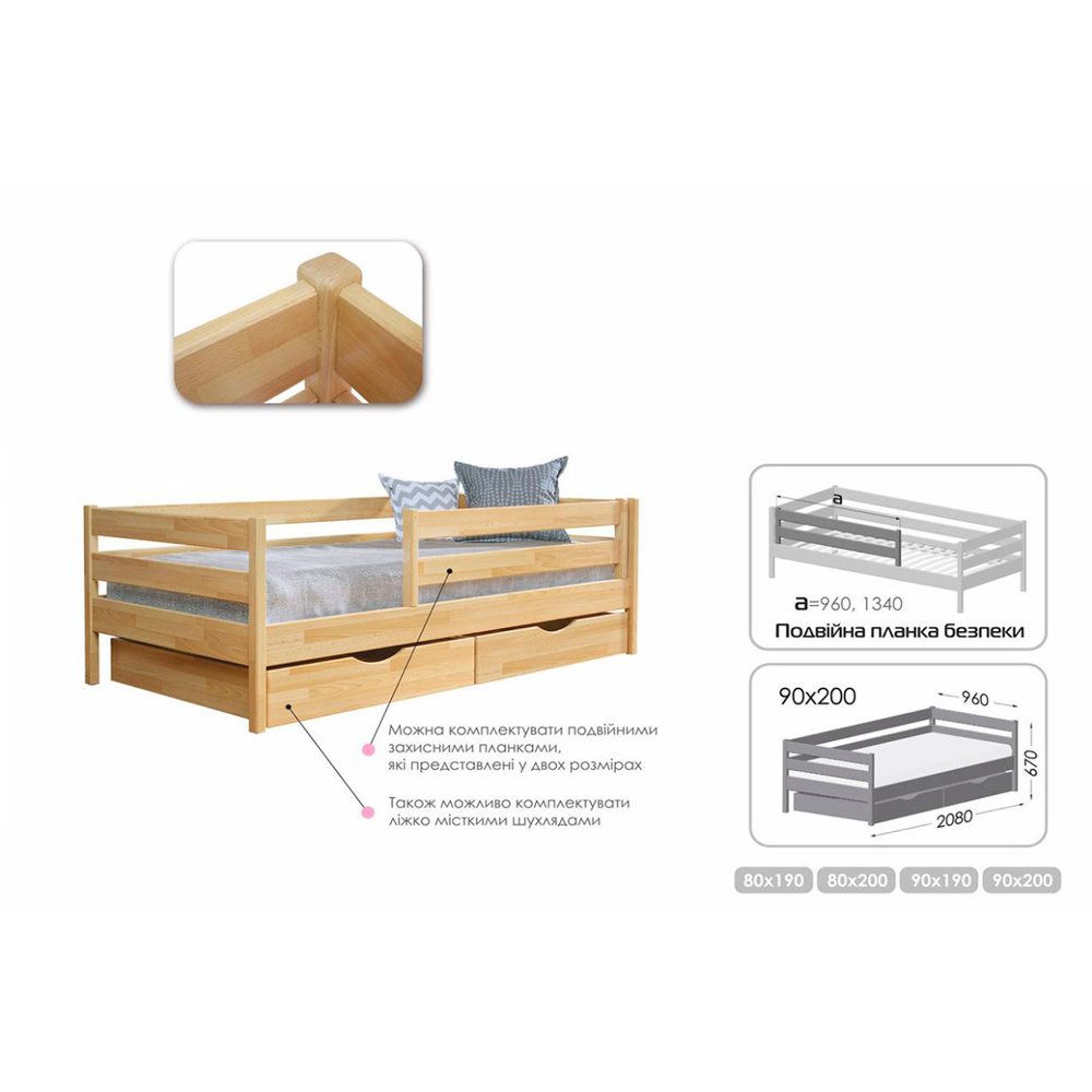 Ліжко дитяче "НОТА"