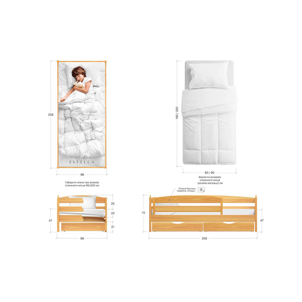 Ліжко дитяче "НОТА ПЛЮС"