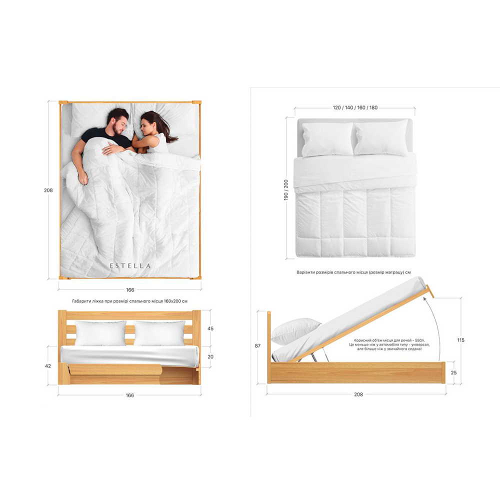 Ліжко двоспальне "СЕЛЕНА"