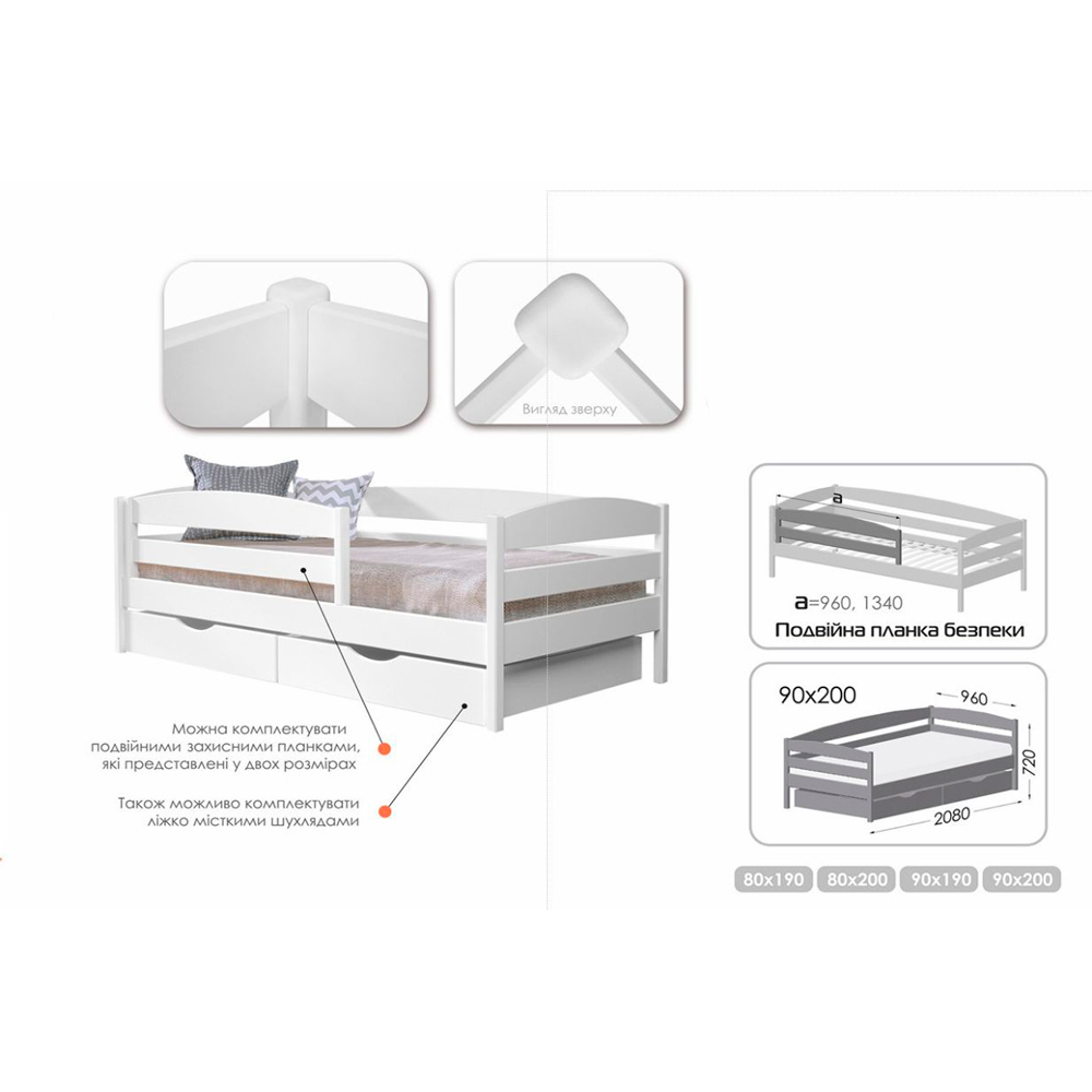 Ліжко дитяче "НОТА ПЛЮС"