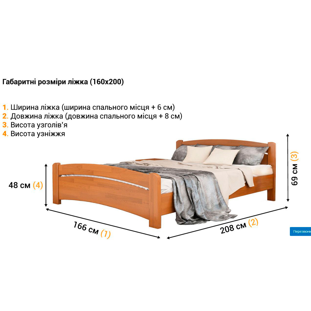 Ліжко односпальне/двоспальне "ВЕНЕЦІЯ"